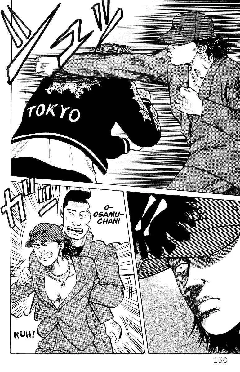 Read Crows en Manga Online