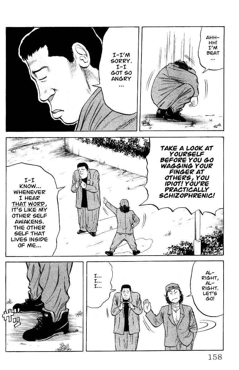 Read Crows en Manga Online
