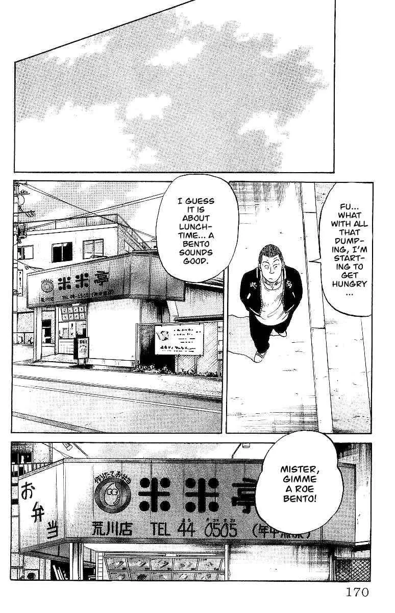 Read Crows en Manga Online