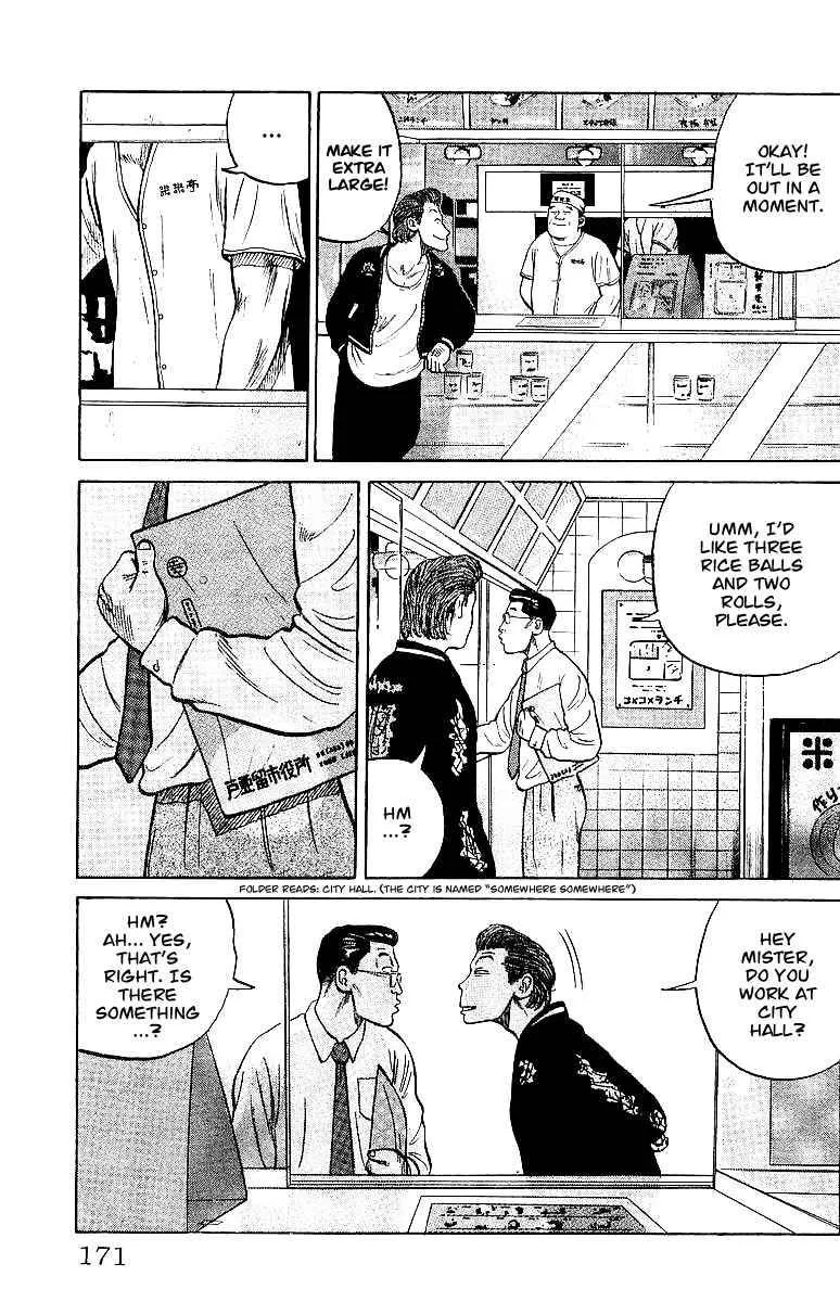 Read Crows en Manga Online