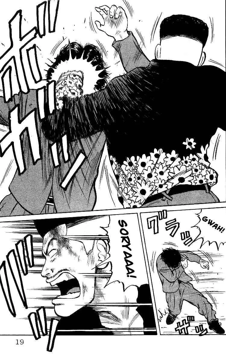 Read Crows en Manga Online