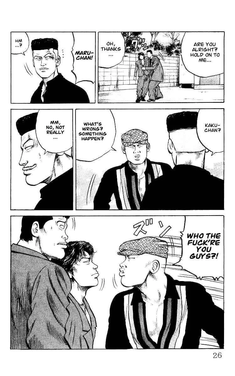 Read Crows en Manga Online