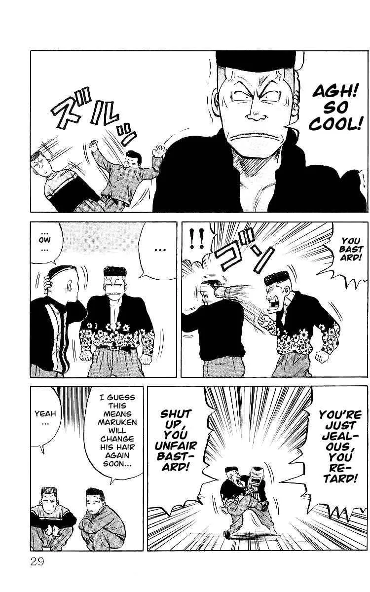 Read Crows en Manga Online