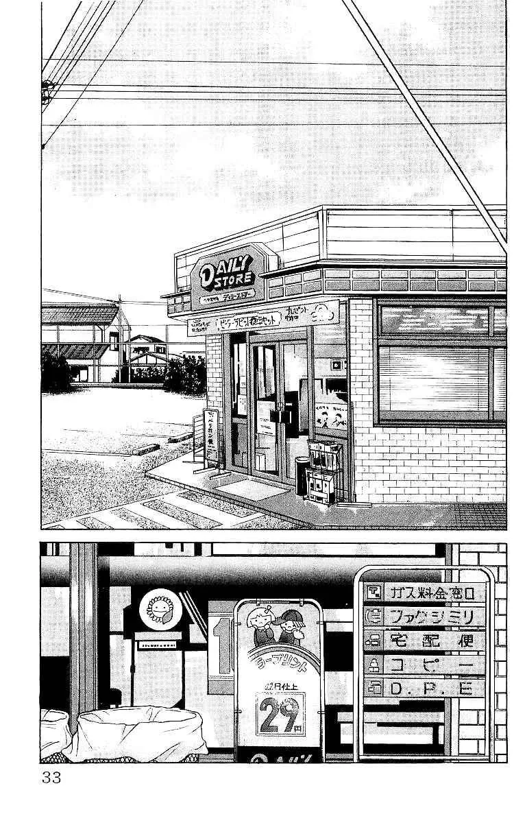 Read Crows en Manga Online