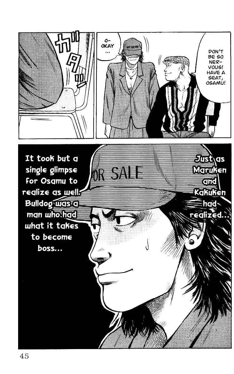 Read Crows en Manga Online