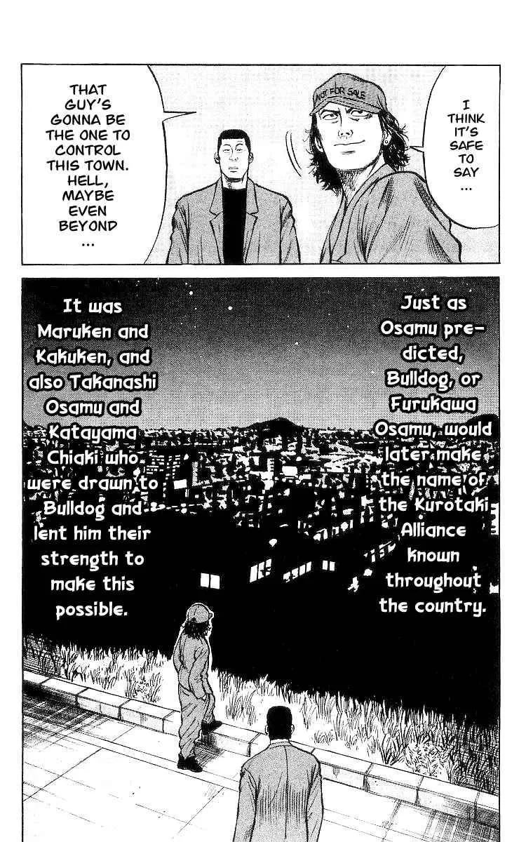 Read Crows en Manga Online