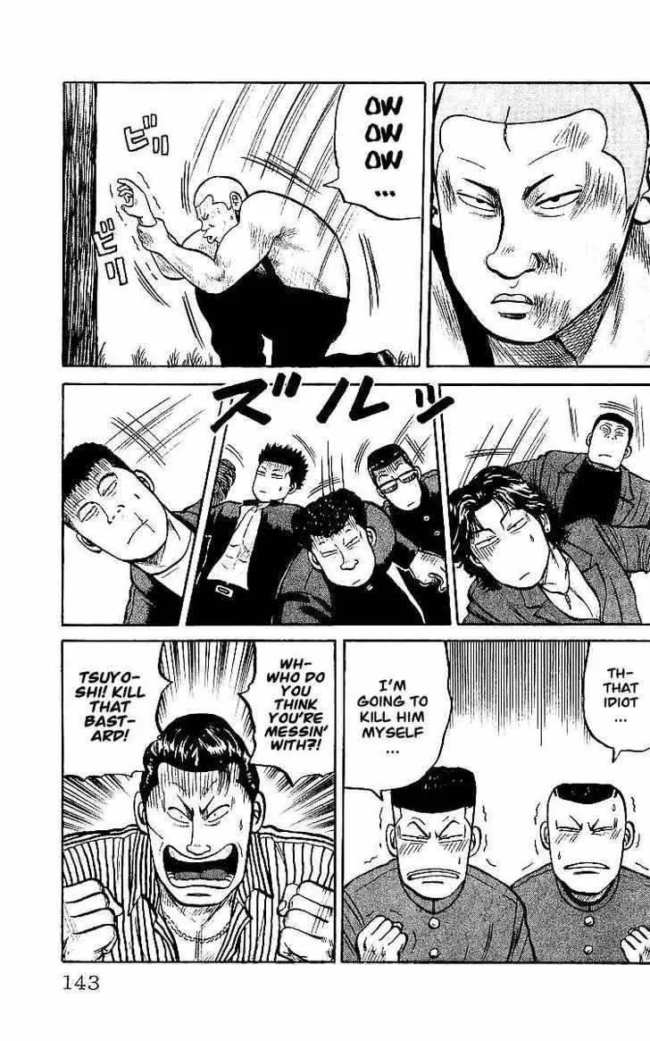 Read Crows en Manga Online