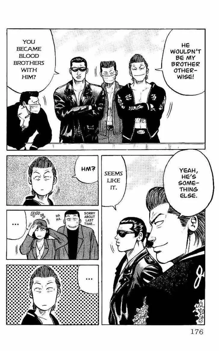Read Crows en Manga Online