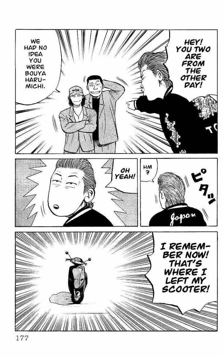 Read Crows en Manga Online