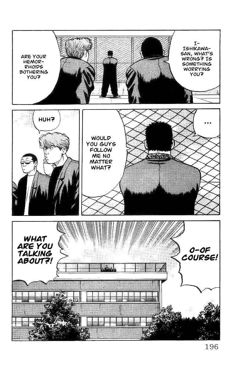 Read Crows en Manga Online