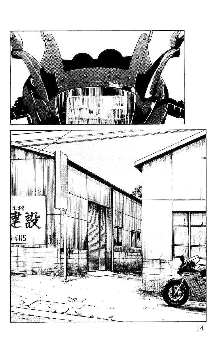 Read Crows en Manga Online