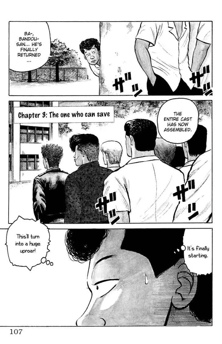 Read Crows en Manga Online