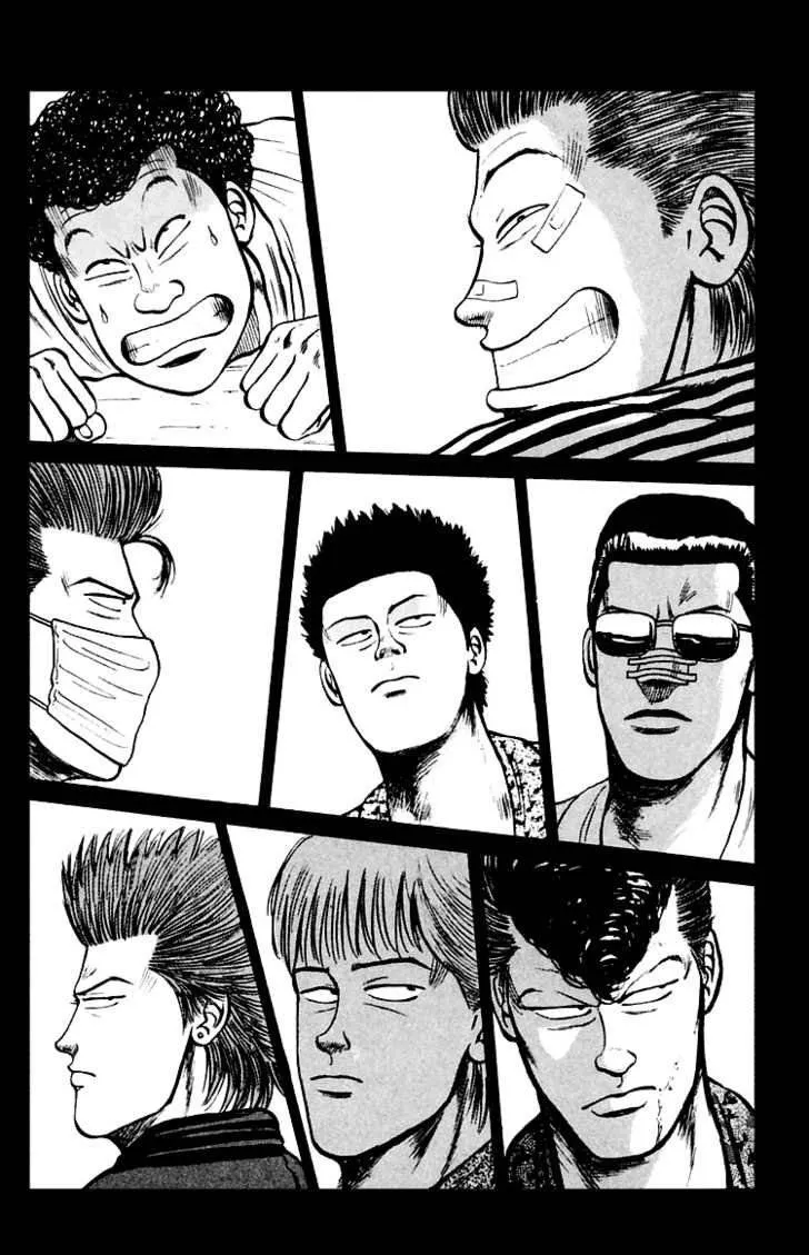 Read Crows en Manga Online