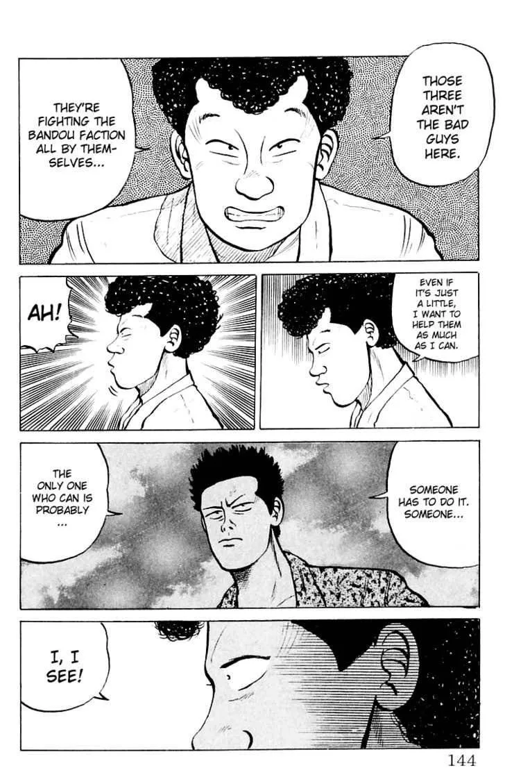 Read Crows en Manga Online