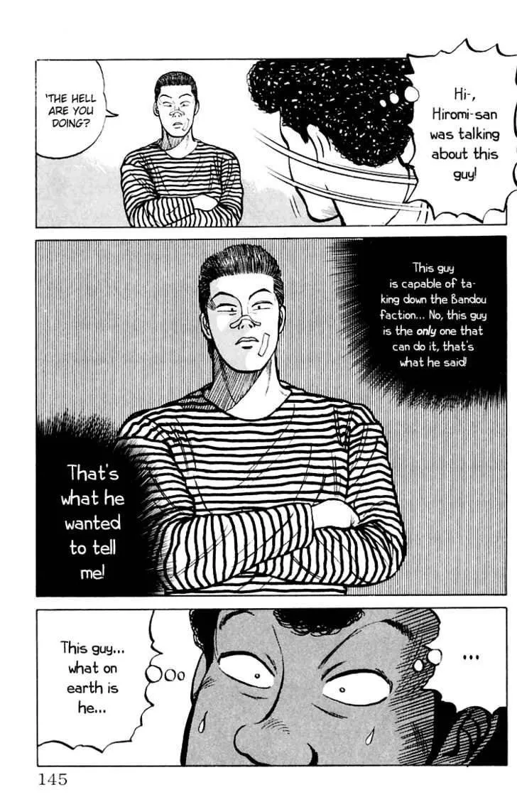 Read Crows en Manga Online
