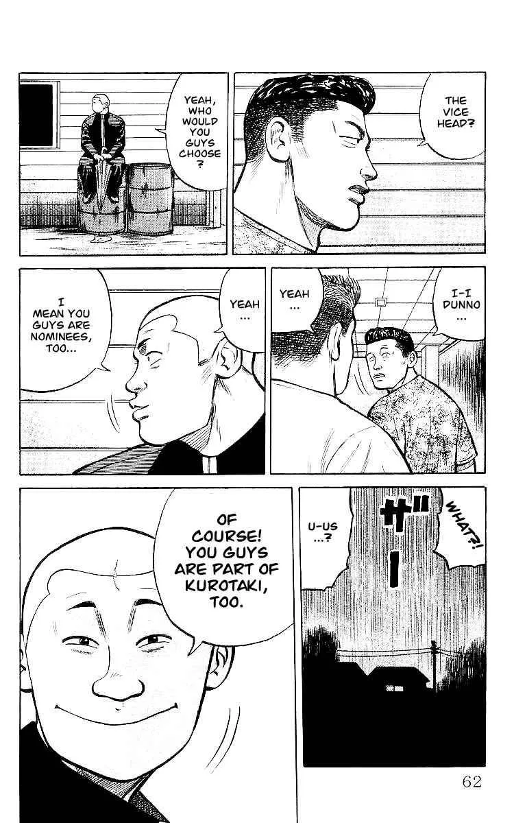 Read Crows en Manga Online