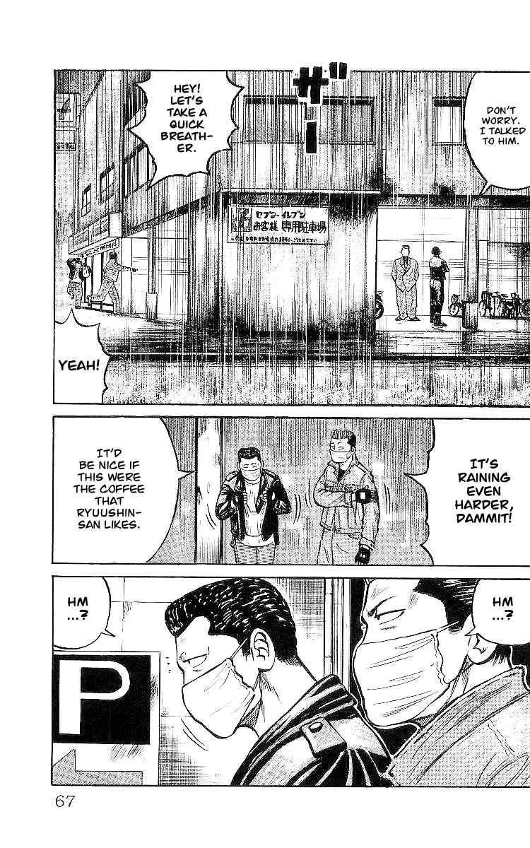 Read Crows en Manga Online