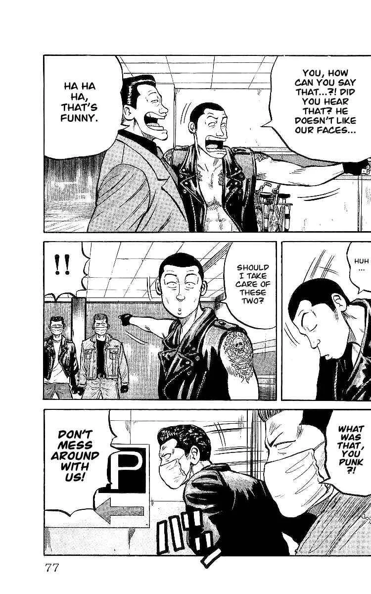 Read Crows en Manga Online