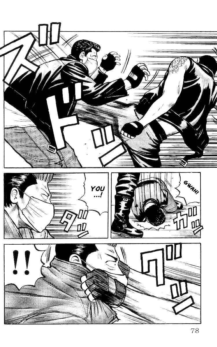 Read Crows en Manga Online