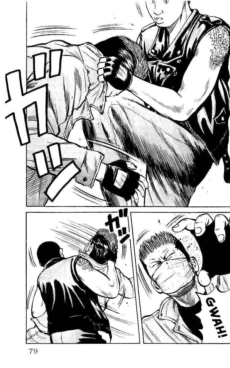 Read Crows en Manga Online