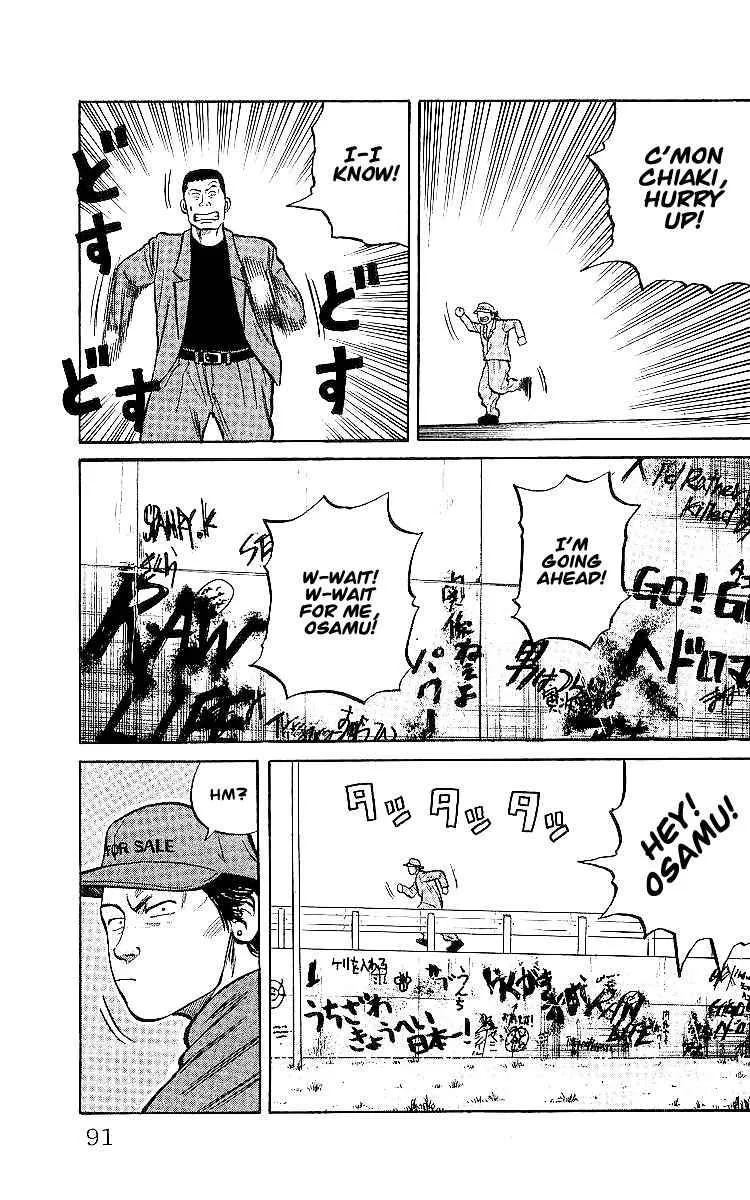 Read Crows en Manga Online