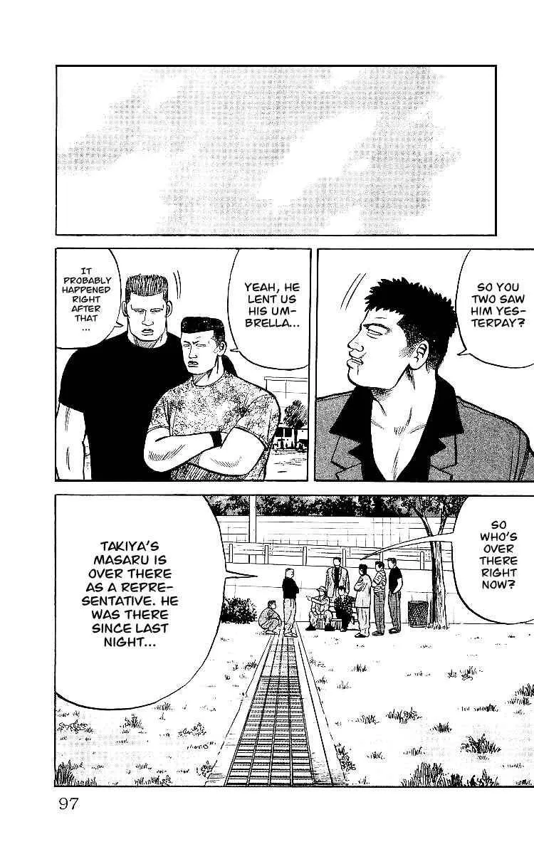 Read Crows en Manga Online