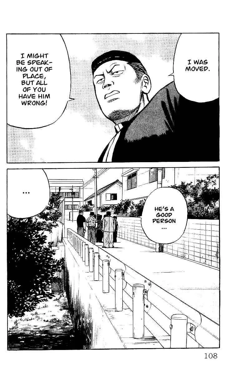 Read Crows en Manga Online