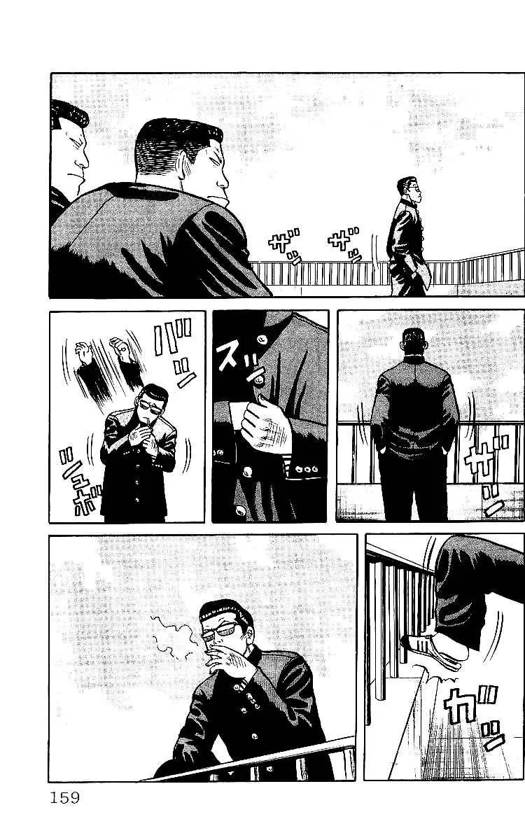 Read Crows en Manga Online