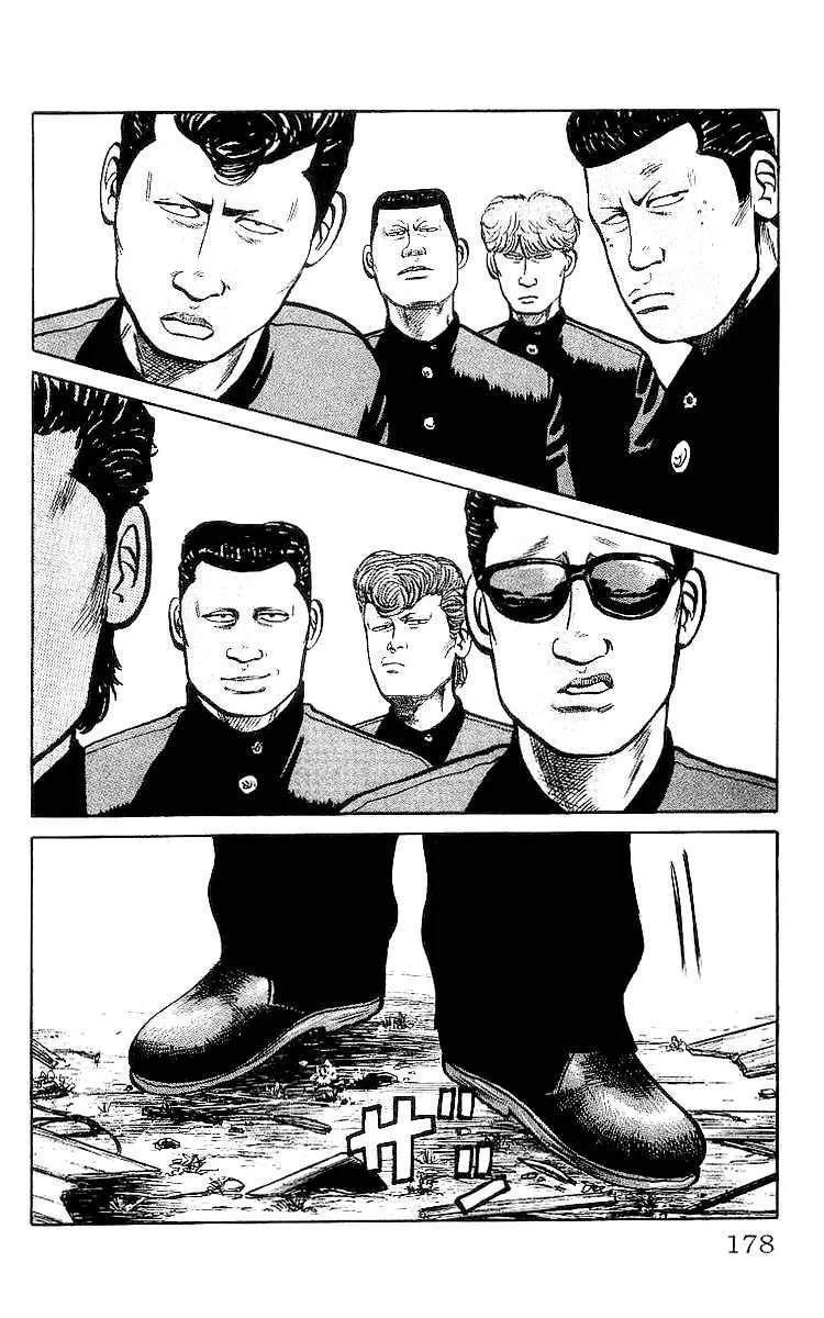 Read Crows en Manga Online