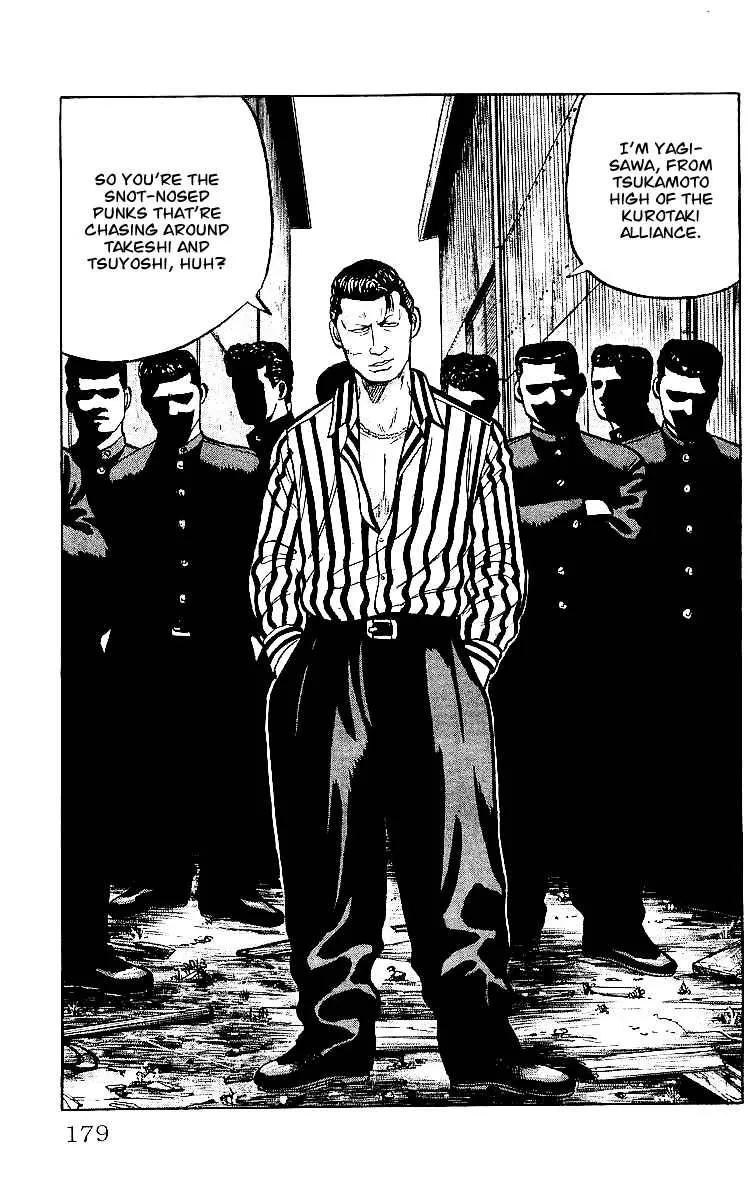 Read Crows en Manga Online