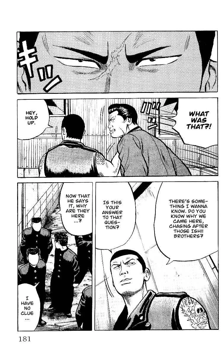 Read Crows en Manga Online
