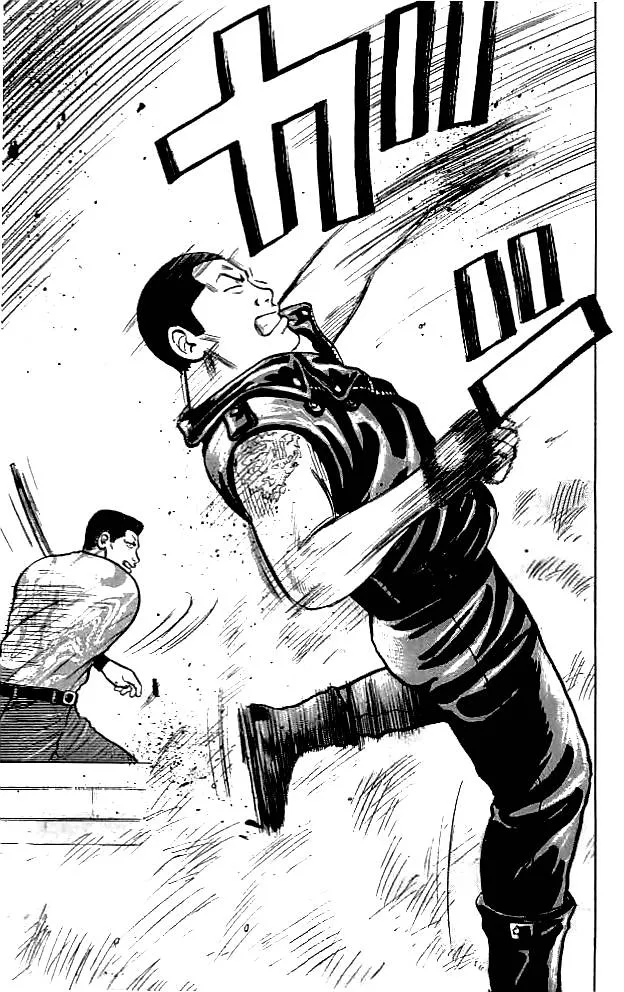 Read Crows en Manga Online