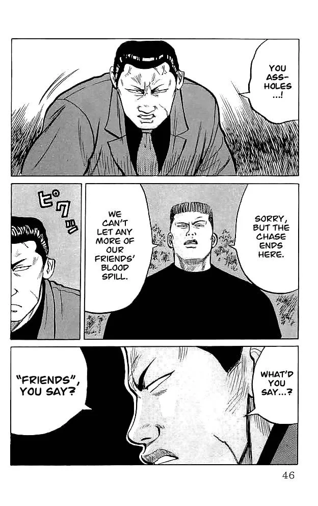 Read Crows en Manga Online
