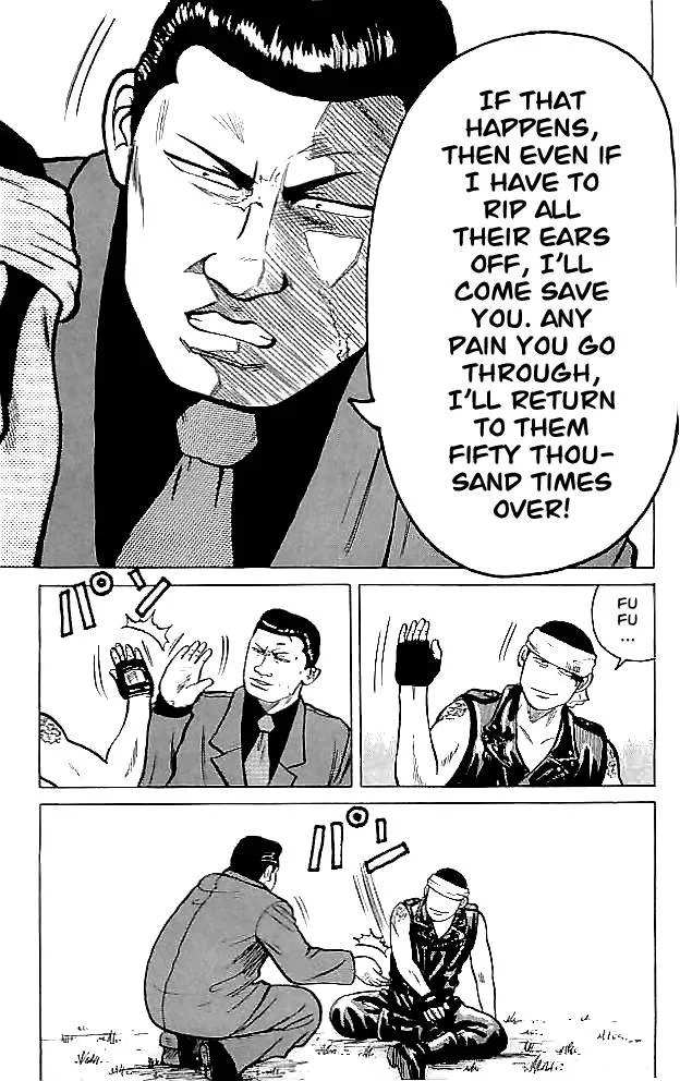 Read Crows en Manga Online