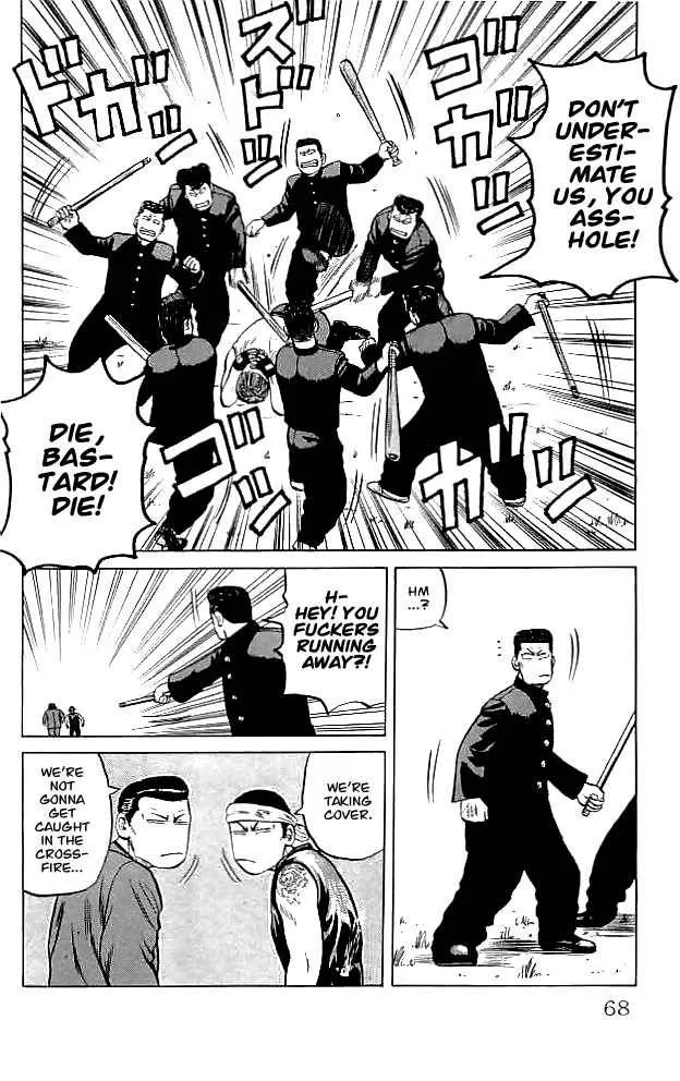Read Crows en Manga Online