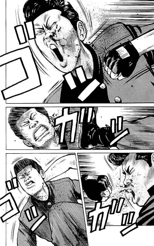 Read Crows en Manga Online