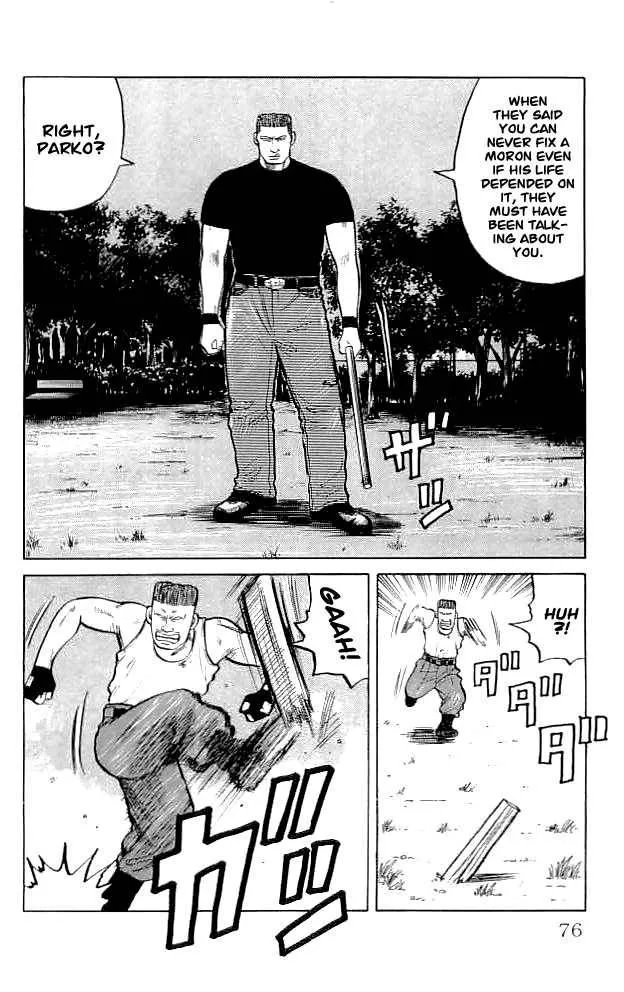 Read Crows en Manga Online