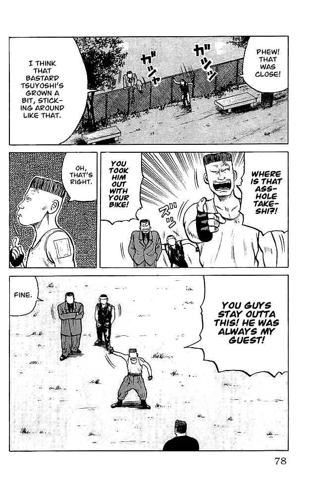 Read Crows en Manga Online