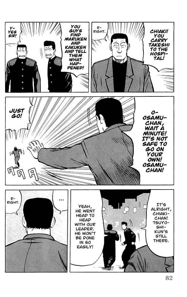 Read Crows en Manga Online