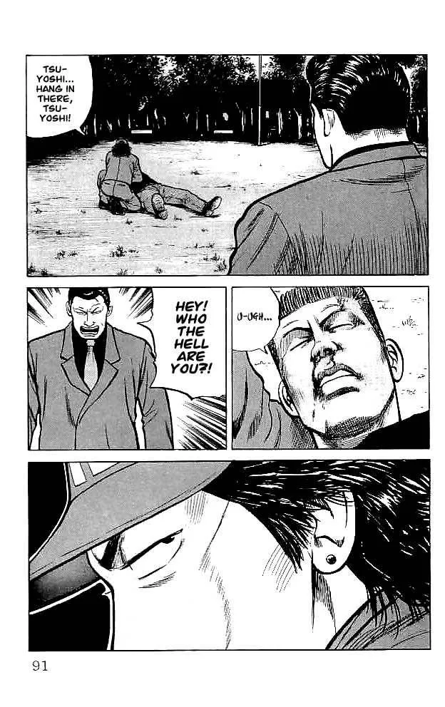 Read Crows en Manga Online
