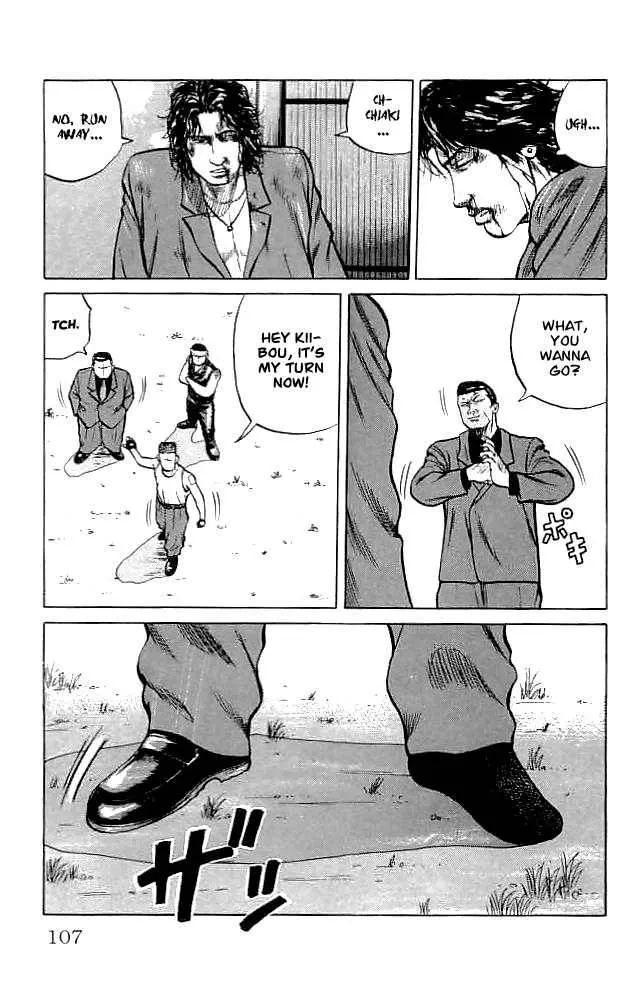 Read Crows en Manga Online