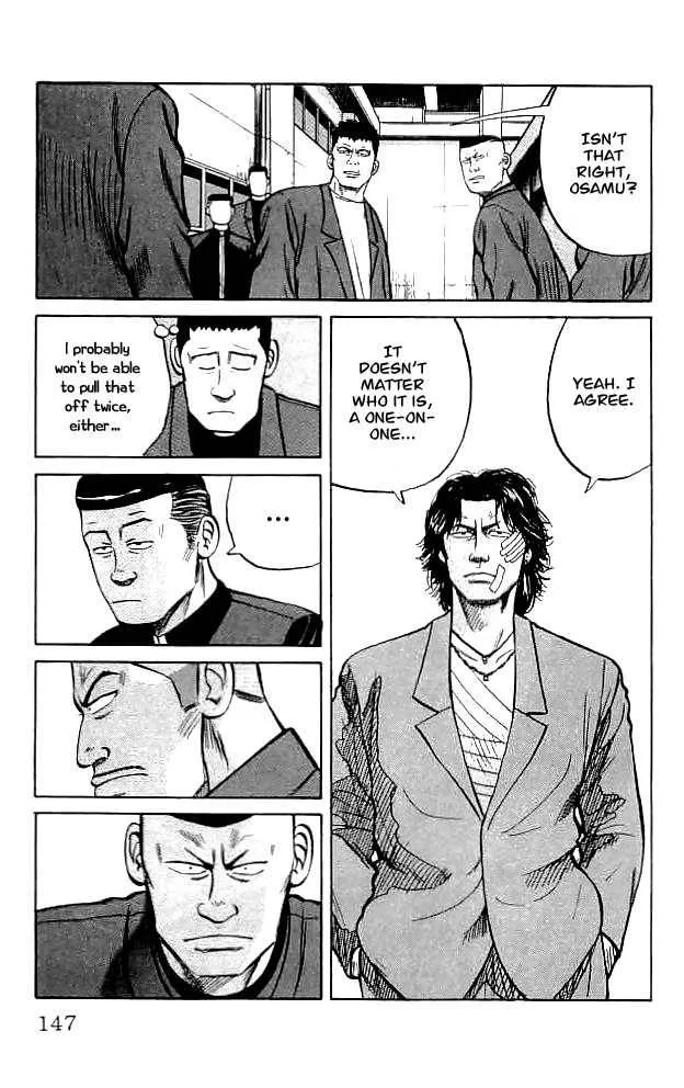 Read Crows en Manga Online