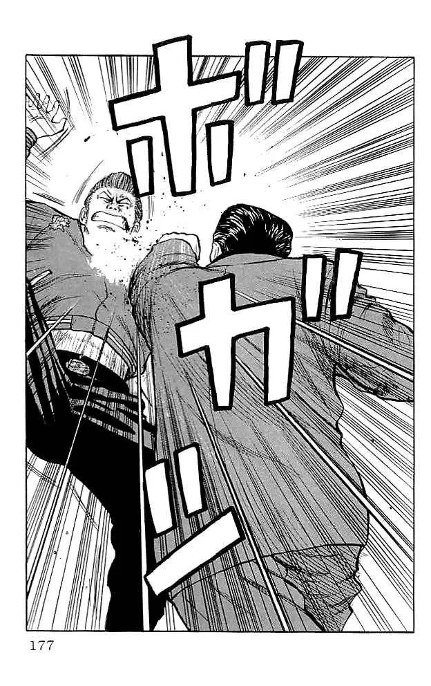 Read Crows en Manga Online