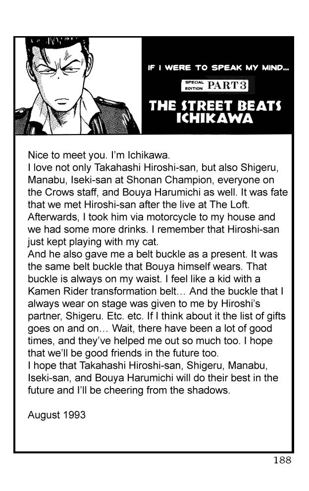 Read Crows en Manga Online