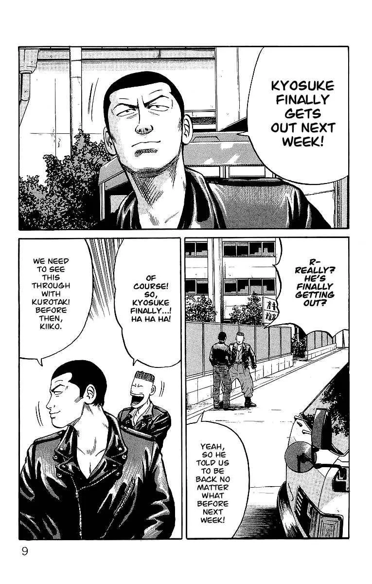 Read Crows en Manga Online