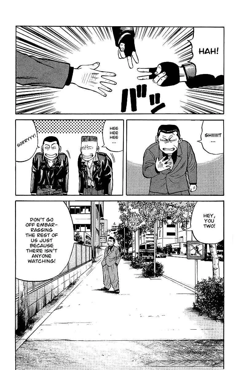 Read Crows en Manga Online