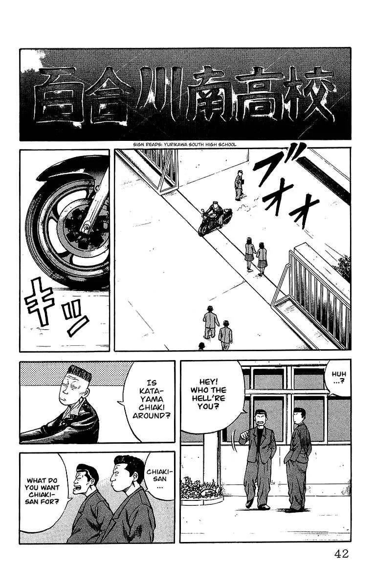 Read Crows en Manga Online