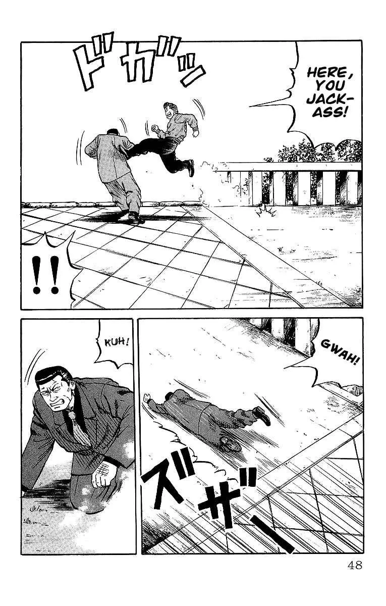 Read Crows en Manga Online