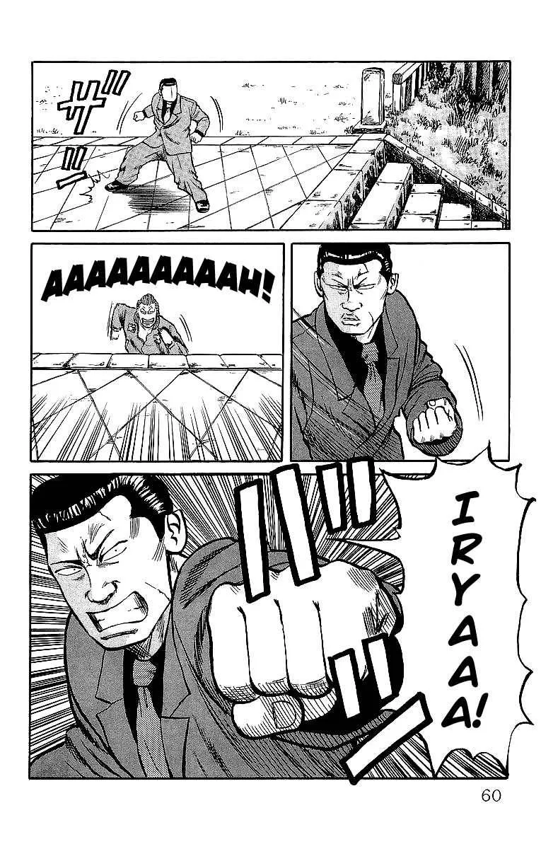 Read Crows en Manga Online