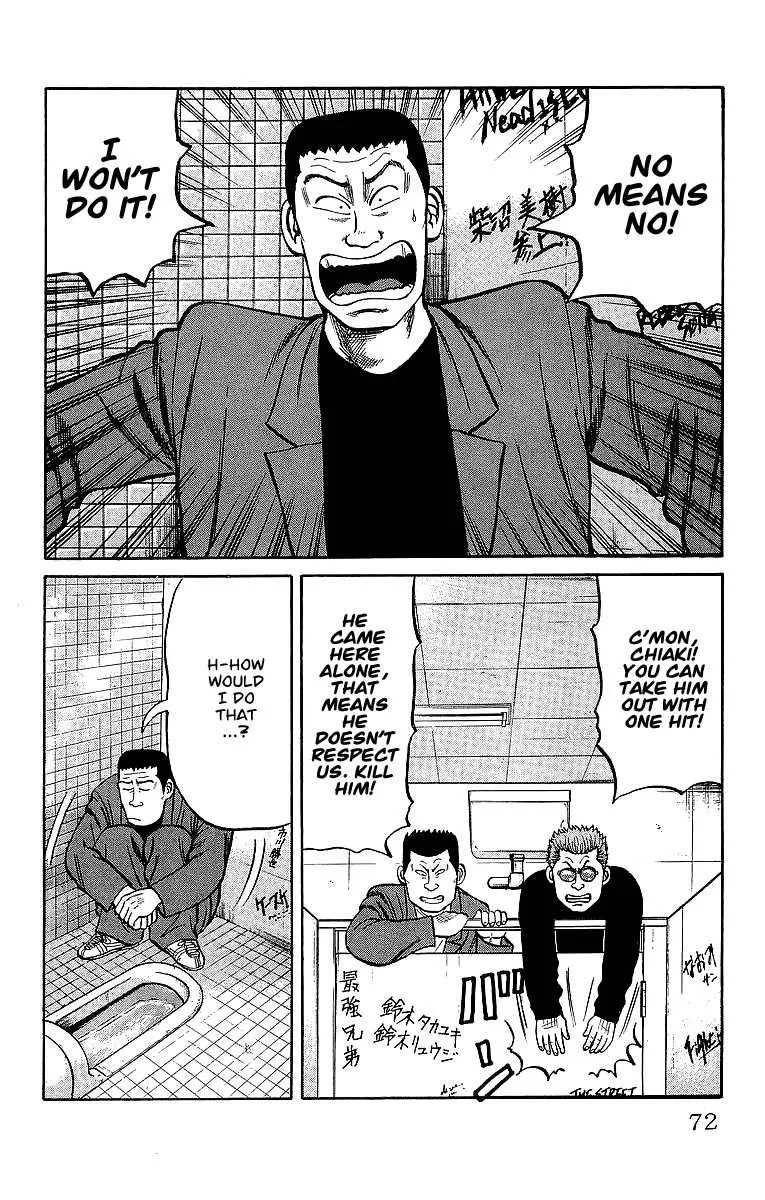 Read Crows en Manga Online